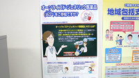 医学部前調剤薬局のジェネリック対応