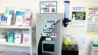 医学部前調剤薬局のフリーサービス