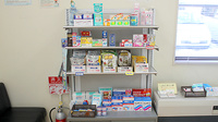 鈴川調剤薬局の一般医薬品
