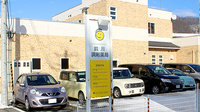 鈴川調剤薬局の看板