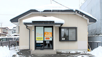 かごた調剤薬局の外観