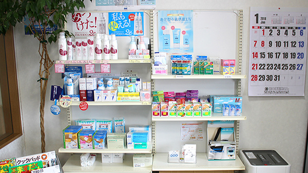 かごた調剤薬局の雑貨品