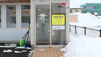 城西調剤薬局の入口