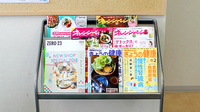 城西調剤薬局の書籍