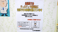 七日町調剤薬局のジェネリック対応