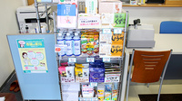 七日町調剤薬局の飲食物