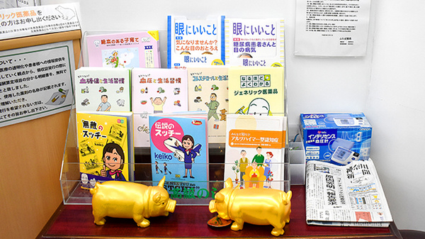 冊子