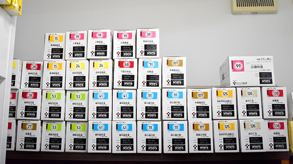 漢方薬