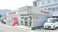 そうごう薬局　津久見店の外観