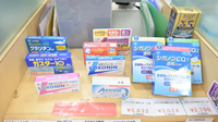 そうごう薬局　津久見店の一般医薬品