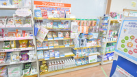 そうごう薬局　津久見店の雑貨品
