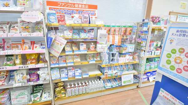 そうごう薬局　津久見店の雑貨品