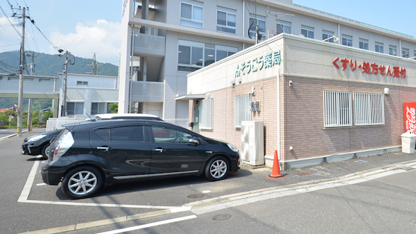 そうごう薬局　津久見店の駐車場