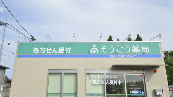 看板