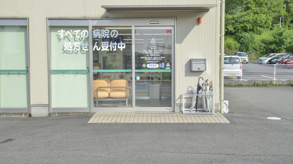 入口