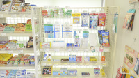 そうごう薬局　恒久店の雑貨品