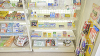そうごう薬局　恒久店の一般医薬品