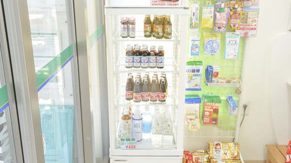 そうごう薬局　対馬広域センター店の飲食物