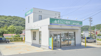 そうごう薬局　対馬広域センター店の外観