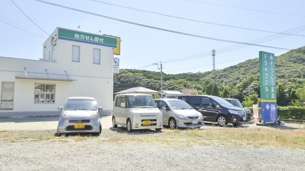 そうごう薬局　対馬広域センター店の駐車場