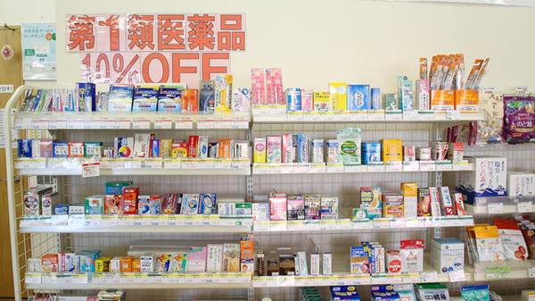 そうごう薬局　東郷店の一般医薬品