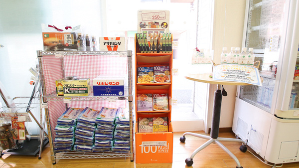 そうごう薬局　東郷店の健康食品