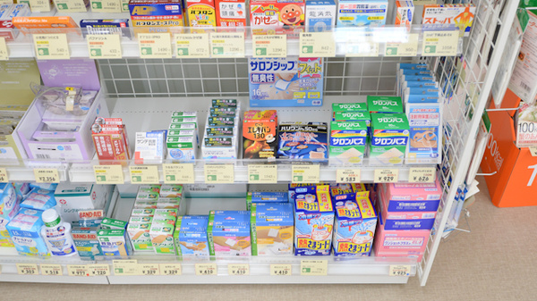 そうごう薬局　戸切店の雑貨品