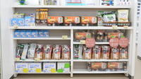 そうごう薬局　戸切店の健康食品