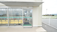 そうごう薬局　富合店の入口