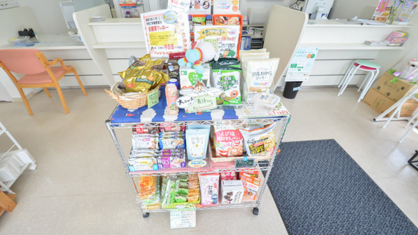 そうごう薬局　富合店の健康食品