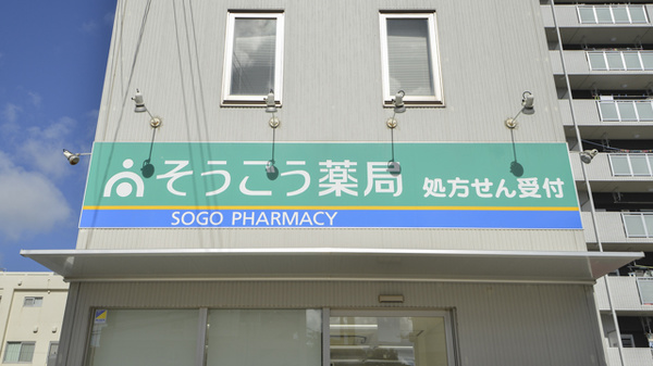 看板