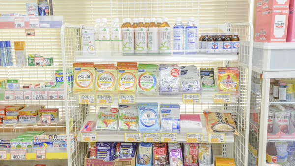 そうごう薬局　豊玉店の健康食品