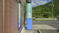 そうごう薬局　豊玉店の看板