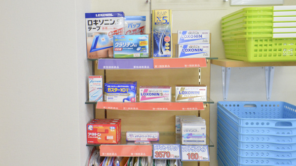 そうごう薬局　豊玉店の一般医薬品