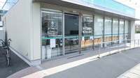 そうごう薬局　中庄店の入口