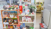 そうごう薬局　中庄店の健康食品