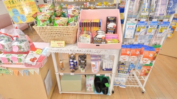 そうごう薬局　中津店の健康食品