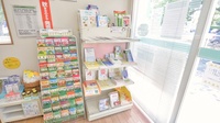 そうごう薬局　中津店の冊子