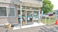 そうごう薬局　中津店の入口