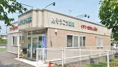 そうごう薬局　中津店の外観