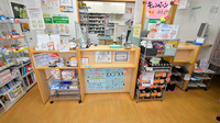 そうごう薬局　中津町店の受付/カウンター