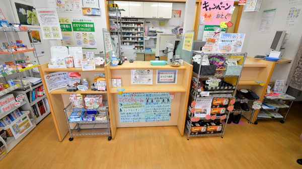 そうごう薬局　中津町店の受付/カウンター