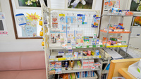 そうごう薬局　中津町店の一般医薬品