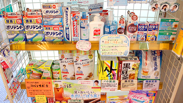そうごう薬局　成田東店の雑貨品