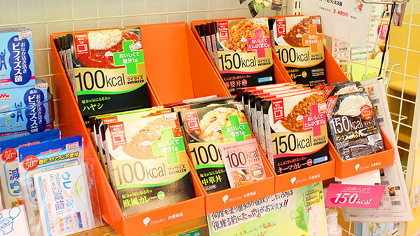 そうごう薬局　成田東店の健康食品