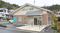 そうごう薬局　新治店の外観