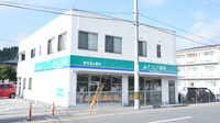 そうごう薬局　新見店