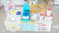 そうごう薬局　新見店の健康食品