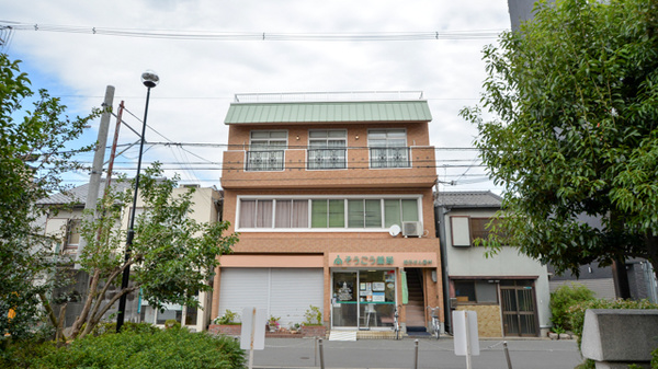 そうごう薬局　西三国店の外観