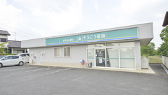 そうごう薬局　佐賀兵庫店の外観